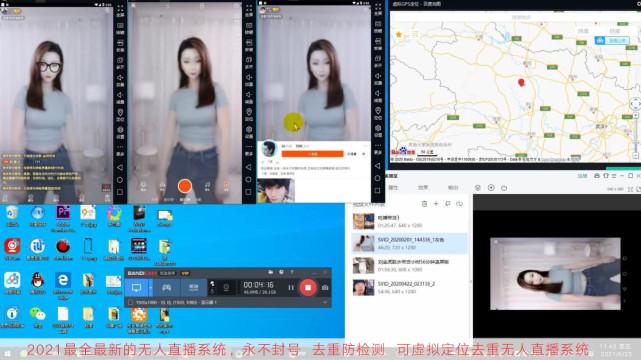 抖音無人直播,抖音直播刷人氣軟件，抖音直播怎么刷屏呢？  第2張