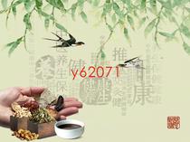 中醫(yī)養(yǎng)生抖音號(hào)(抖音如何注銷(xiāo)抖音號(hào))  第3張