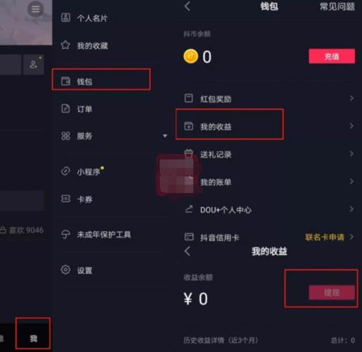 昆明呈貢抖音直播運營招聘,抖音怎么開直播更能吸引人們目光？  第2張