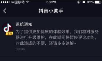 抖音段子怎么拍,抖音怎么才能快速火起來(lái)？怎么拍視頻？  第1張