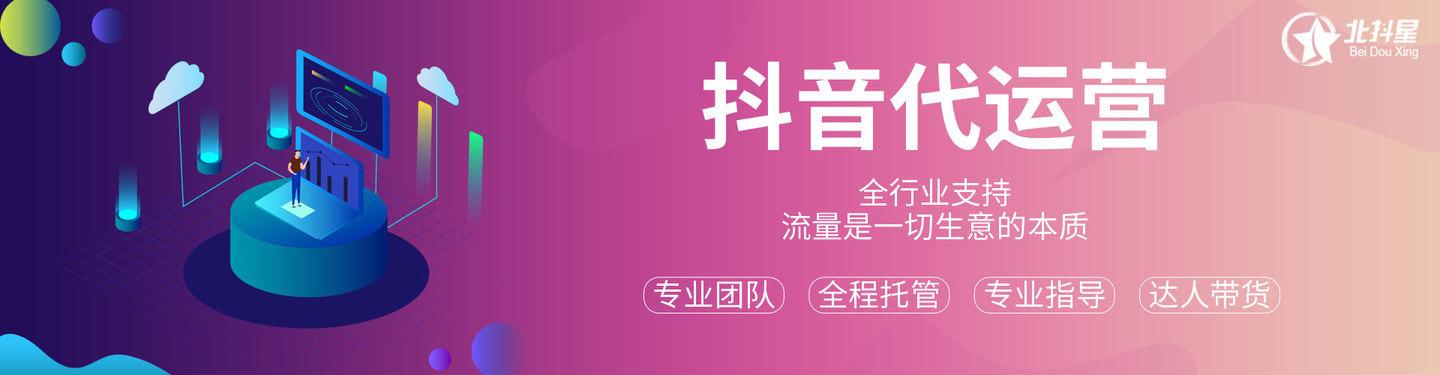 抖音直播基地珠寶直播運營模式,抖音直播間珠寶投放渠道  第3張