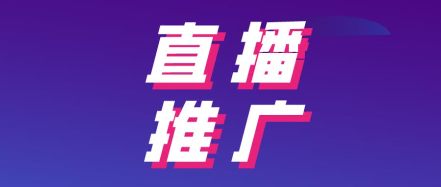 南通抖音推廣(抖音推廣房地產(chǎn)怎么樣？如何投放抖音房地產(chǎn)廣告？  第2張