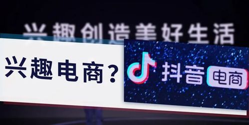 抖音直播運(yùn)營(yíng)商品,抖音直播電商開通了賣東西怎么還提示廣告宣傳  第1張