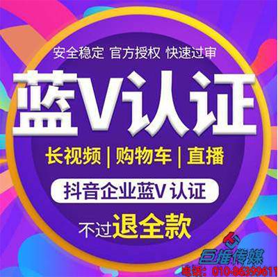 南京抖音直播代運營公司,抖音直播代運營機構(gòu)  第1張