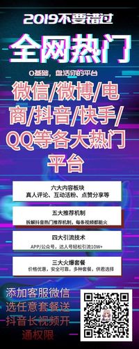 蜀山抖音直播運營,誰可以推薦一下做抖音號代運營的團隊？  第3張