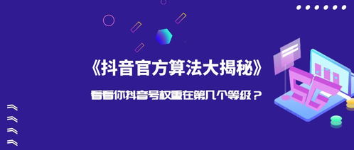 抖音直播運營面試題目,抖音主播面試問題  第4張