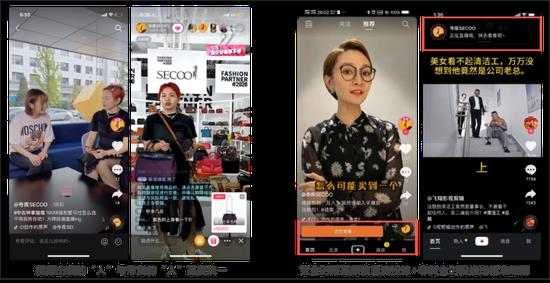 抖音直播運(yùn)營總監(jiān)的工作職責(zé),抖音直播間怎么滾屏？抖音直播間刷  第4張