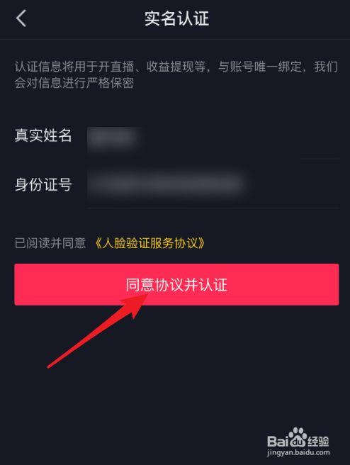 抖音如何一個號直播另一個號運營,抖音如何注銷抖音號  第2張