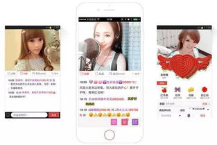 主播虛擬直播間軟件app,免費(fèi)虛擬直播間軟件  第3張