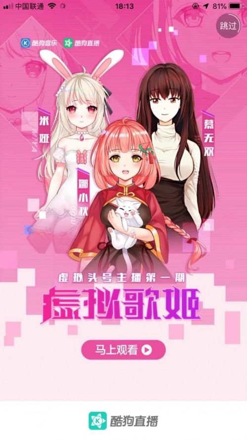 直播虛擬人物怎么關(guān),直播怎么設(shè)置虛擬人物  第1張