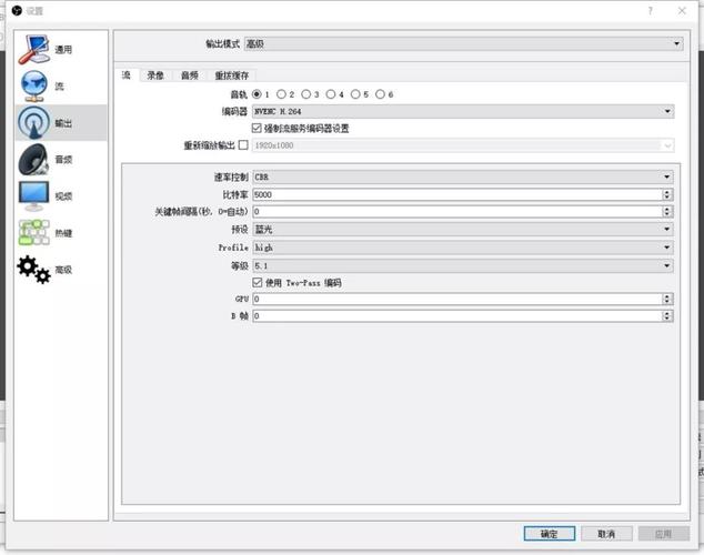 obs直播虛擬背景怎么設(shè)置,直播背景如何設(shè)置虛擬  第4張