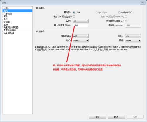 obs直播虛擬背景怎么設(shè)置,直播背景如何設(shè)置虛擬  第2張