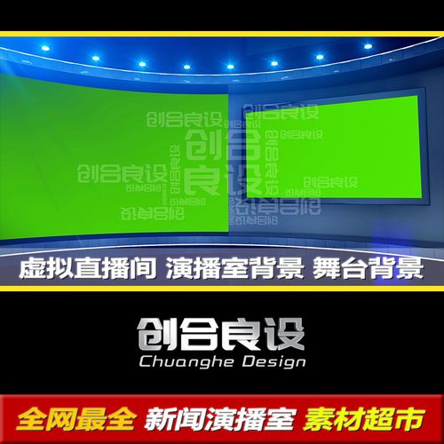 直播背景虛擬軟件有哪些免費,直播間虛擬背景軟件  第4張