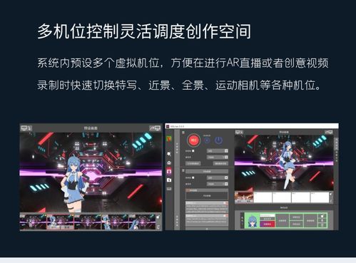 直播虛擬人物縮小,直播虛擬人物怎樣弄  第3張