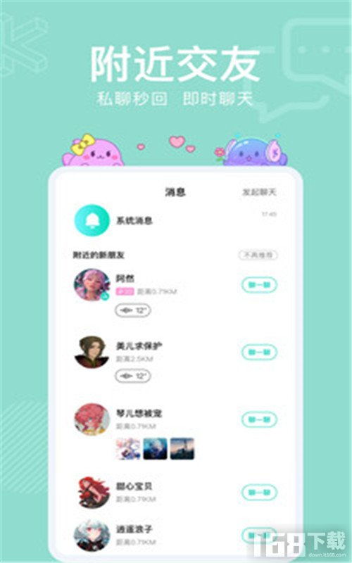 虛擬主播都用哪些軟件app,什么叫虛擬主播  第2張