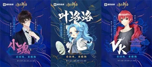 虛擬人物特效直播,現(xiàn)場虛擬人物特效是怎么做出來的  第3張