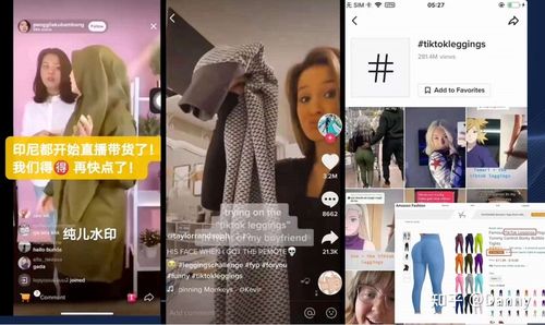 tiktok 直播背景虛擬,tiktok怎么直播  第4張