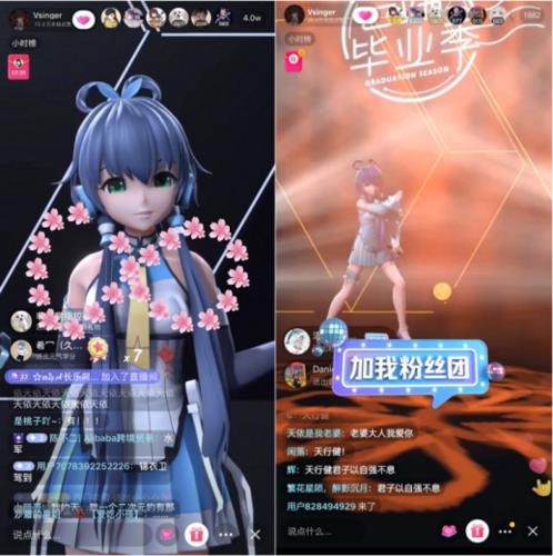 電腦虛擬人物直播唱歌,虛擬人物怎么直播  第2張