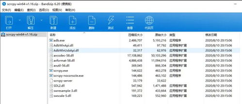 虛擬直播什么軟件,虛擬主播用的什么軟件  第3張