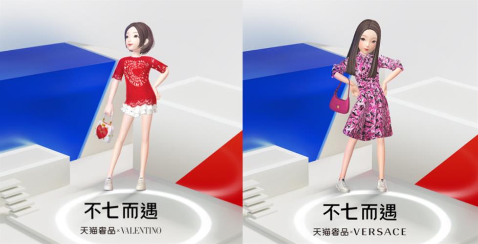 3d虛擬人物直播帶貨,3d人物直播軟件  第3張