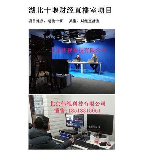 虛擬直播間搭建注意事項,抖音虛擬直播間搭建用什么軟件  第4張