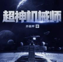 虛擬人物星海在哪直播,星海直播是什么  第1張