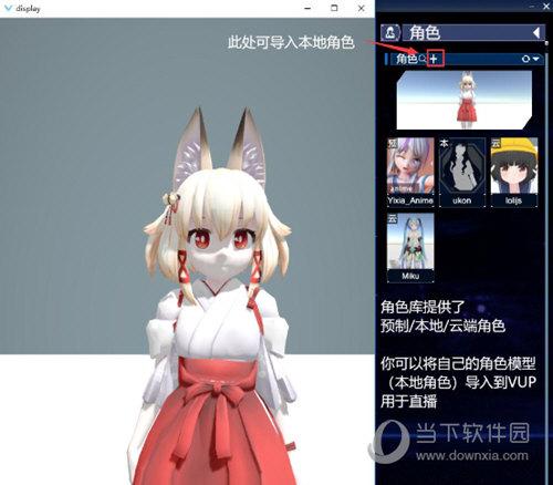 西瓜虛擬人物直播app,虛擬主播合成大西瓜  第3張