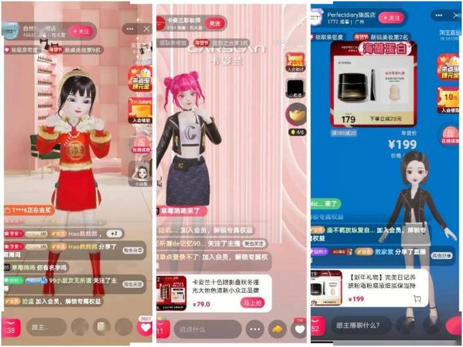 虛擬人物直播帶貨視頻,大學生帶貨直播  第3張