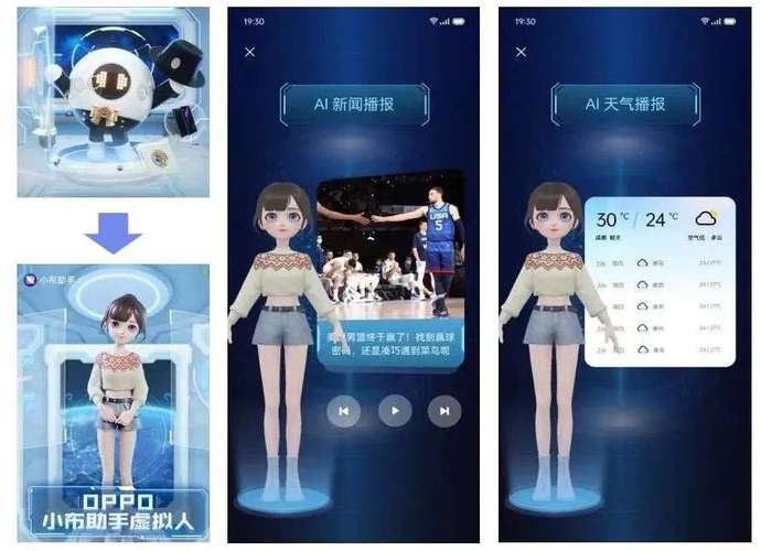 如何開虛擬人物直播手機ios,主播虛擬人物怎么弄  第2張