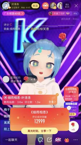 虛擬人物直播什么軟件好用,虛擬直播軟件有哪些  第3張