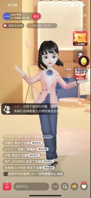 用手機(jī)虛擬人物直播怎么做,主播虛擬人物怎么弄  第3張