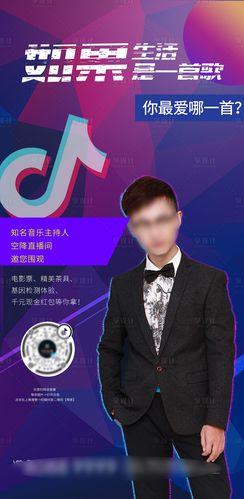 抖音可以虛擬人物直播嗎,抖音怎么虛擬人物直播  第4張