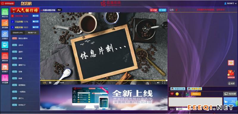 虛擬直播間搭建的軟件有沒有,虛擬直播間搭建用什么軟件  第1張