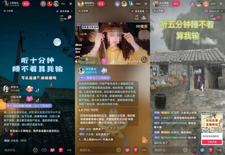 抖音直播虛擬背景有哪些app,抖音直播虛擬背景軟件下載  第3張