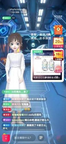 直播虛擬人物電腦配置,淘寶直播的電腦配置  第1張