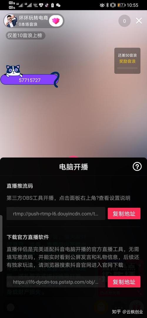 抖音虛擬直播背景視頻用什么格式,抖音直播間虛擬背景怎么設(shè)置  第2張