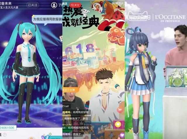 實(shí)時(shí)直播虛擬人物軟件,手機(jī)虛擬人物直播軟件  第2張