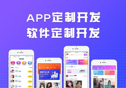 免費虛擬直播軟件app,免費虛擬直播間軟件  第3張