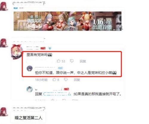 如何開虛擬人物直播圖片,怎么做虛擬人物視頻  第3張