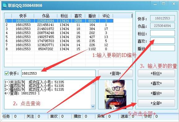 直播軟件虛擬粉絲,虛擬主播粉絲排行  第4張