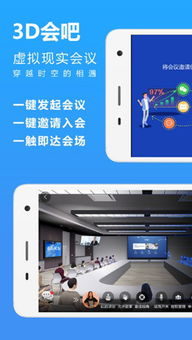 搭建虛擬直播間app,虛擬直播間系統(tǒng)  第4張