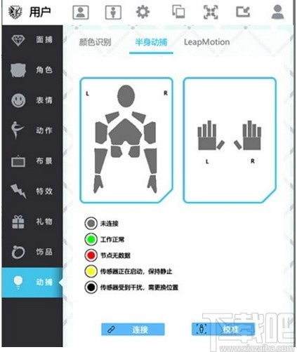 虛擬人物直播軟件下載,虛擬人物軟件下載手機(jī)版  第2張