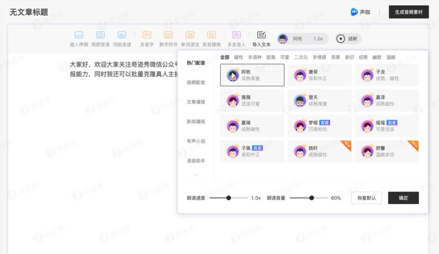 虛擬主播軟件怎么下載,虛擬直播軟件手機(jī)版下載  第2張