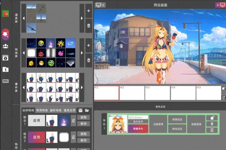 虛擬人物直播手機(jī)app,手機(jī)直播怎么用虛擬人物  第4張