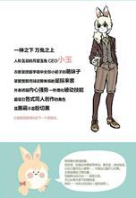 小玉虛擬人物直播,小玉百度百科  第4張