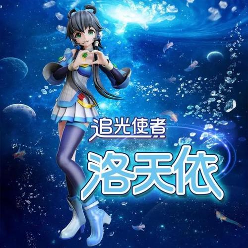 日本的虛擬人物直播叫什么,虛擬主播 日文  第4張