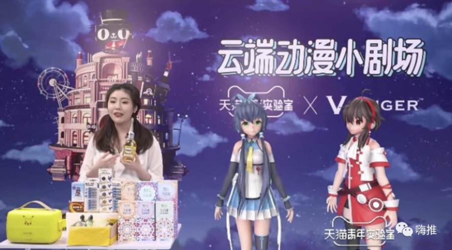 抖音怎樣做虛擬人物直播,抖音怎么設置虛擬直播  第1張