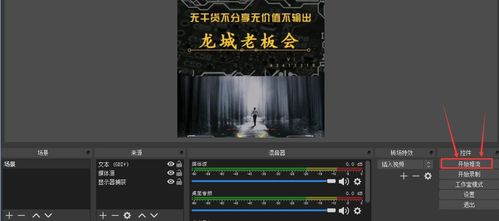 抖音怎樣做虛擬人物直播,抖音怎么設置虛擬直播  第2張