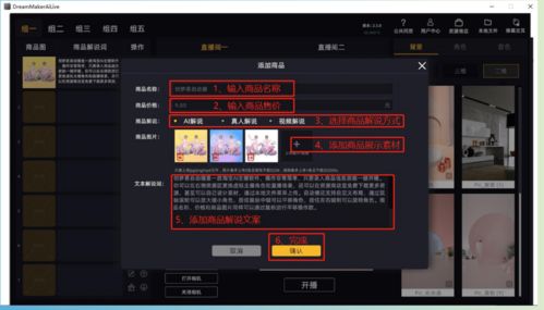 twitch直播虛擬人物,twitch知名游戲主播  第3張