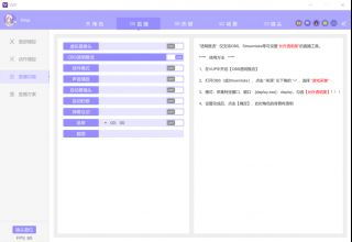 快手直播怎樣使用虛擬背景,快手直播人物背景虛化怎么弄  第2張